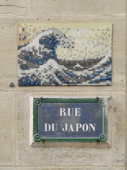 Vague de Hokuzai
